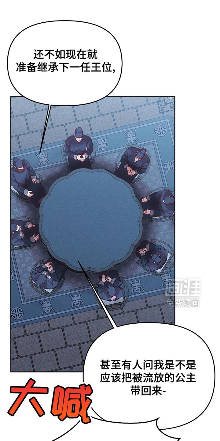 第65章：当然不能装傻