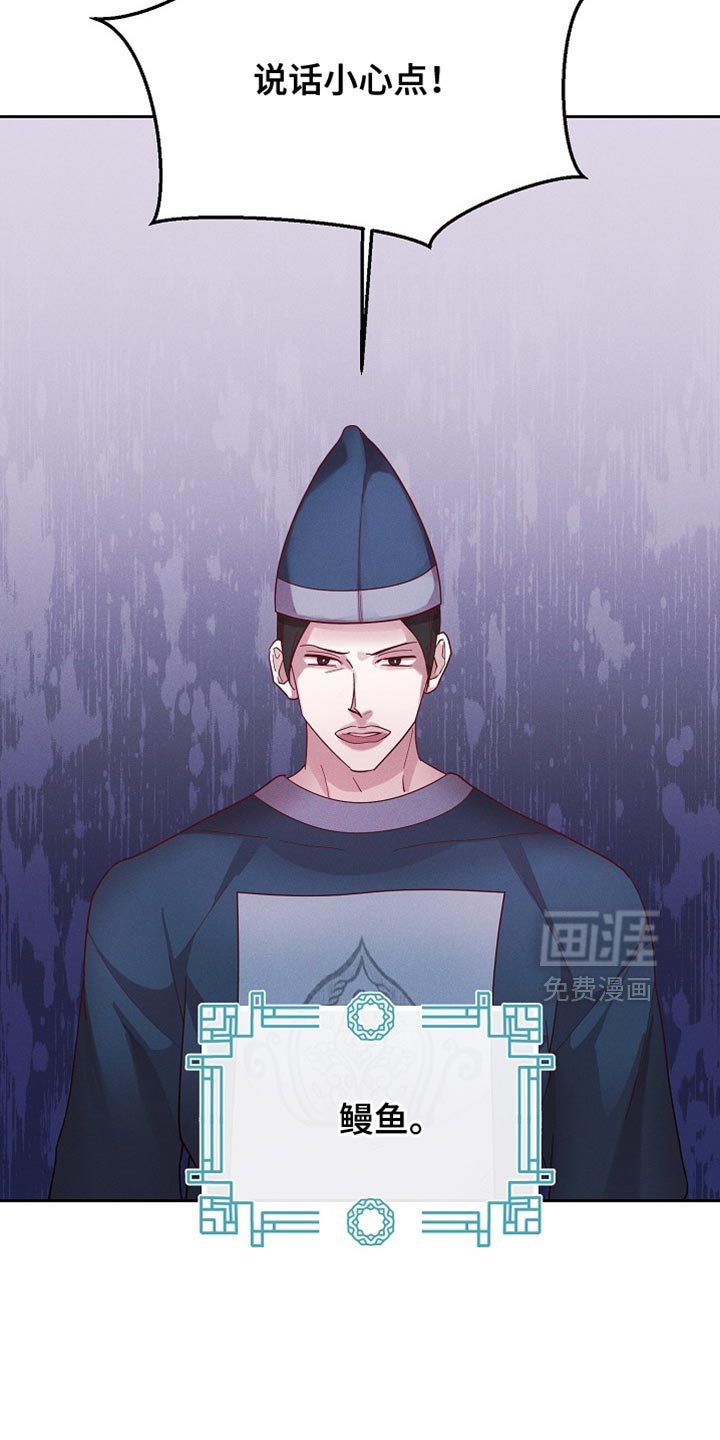 第65章：当然不能装傻