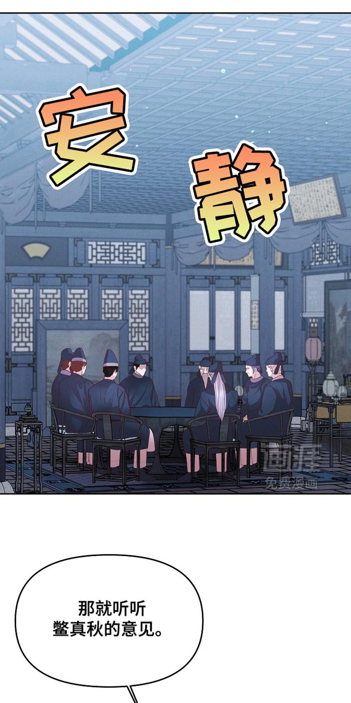 第65章：当然不能装傻