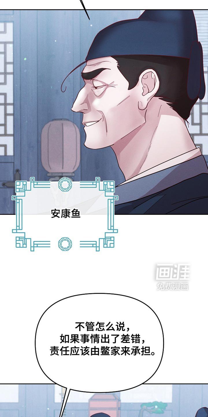 第65章：当然不能装傻
