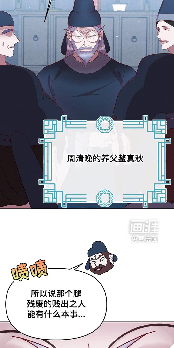 第65章：当然不能装傻