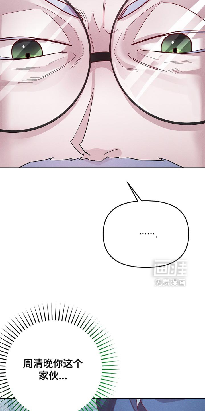 第65章：当然不能装傻