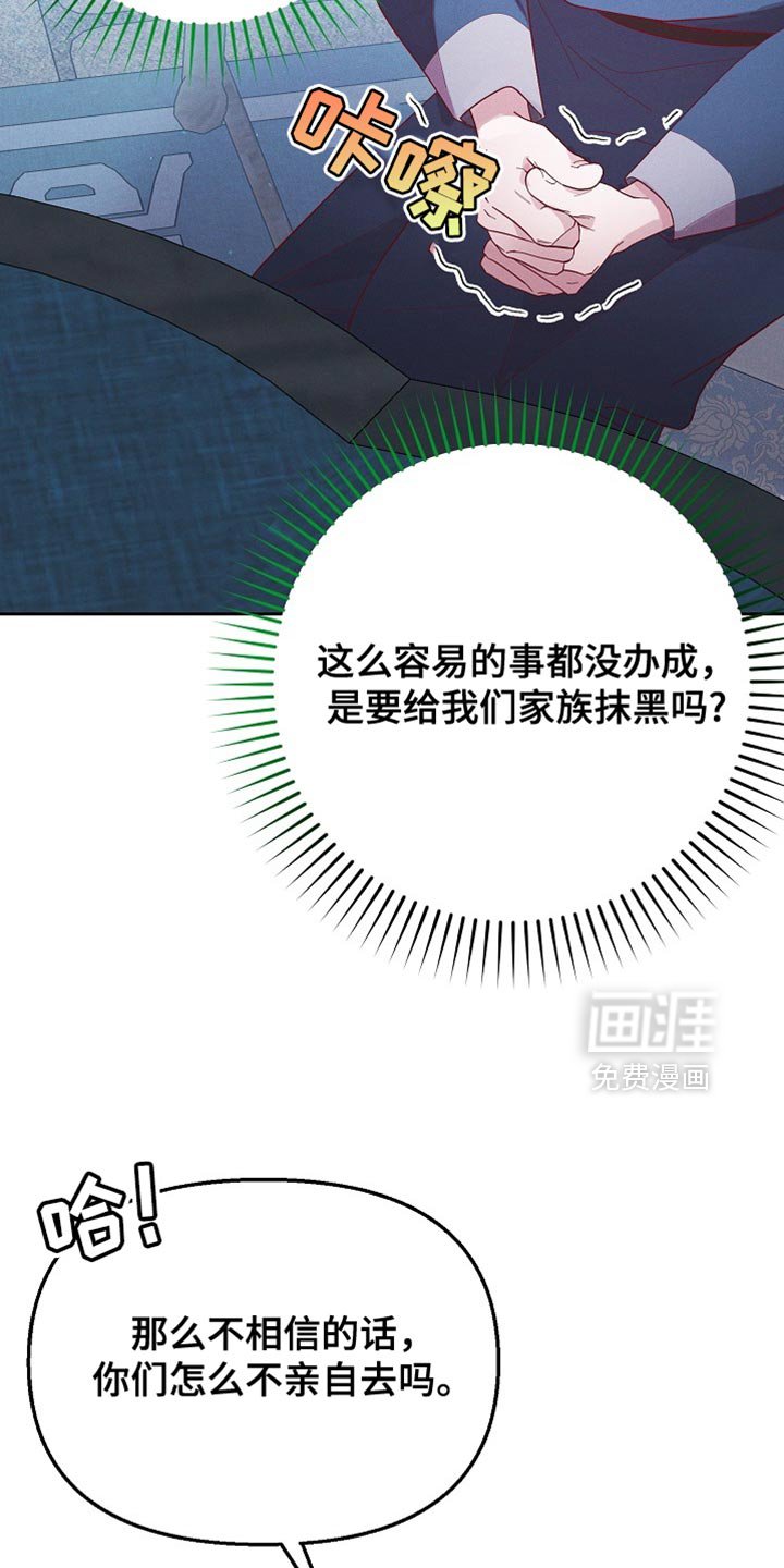 第65章：当然不能装傻