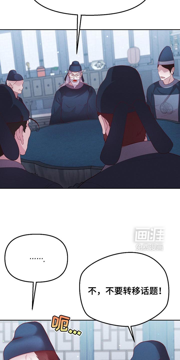 第65章：当然不能装傻