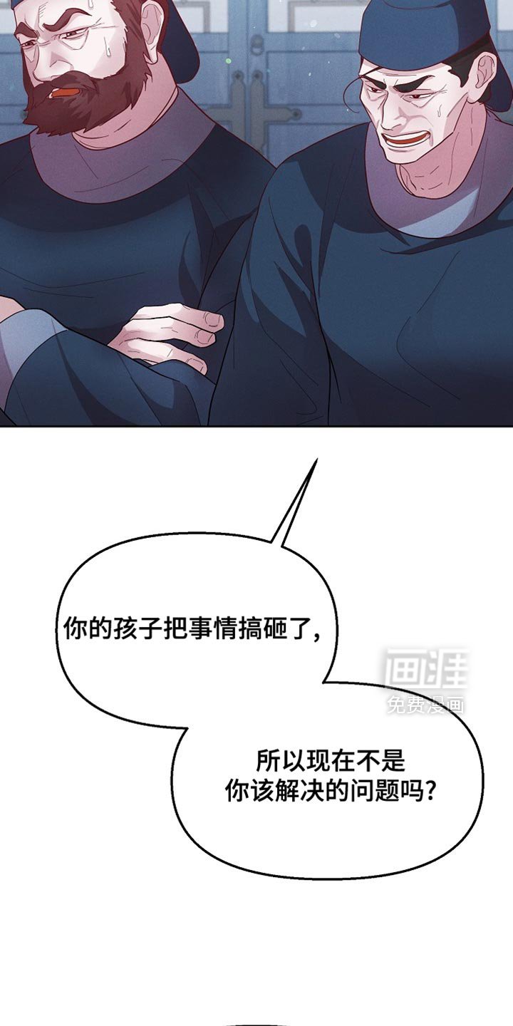 第65章：当然不能装傻
