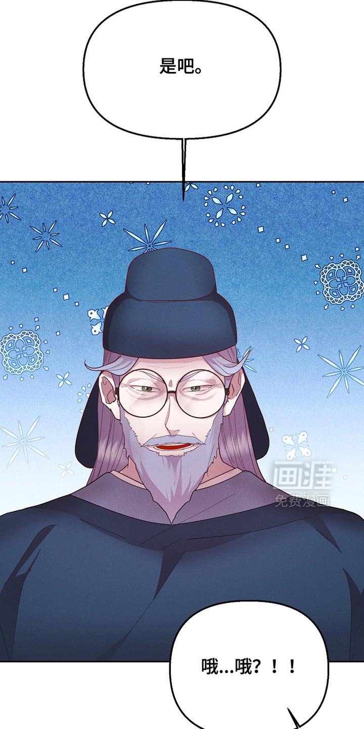 第65章：当然不能装傻