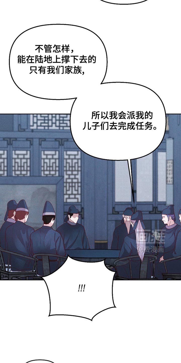 第65章：当然不能装傻