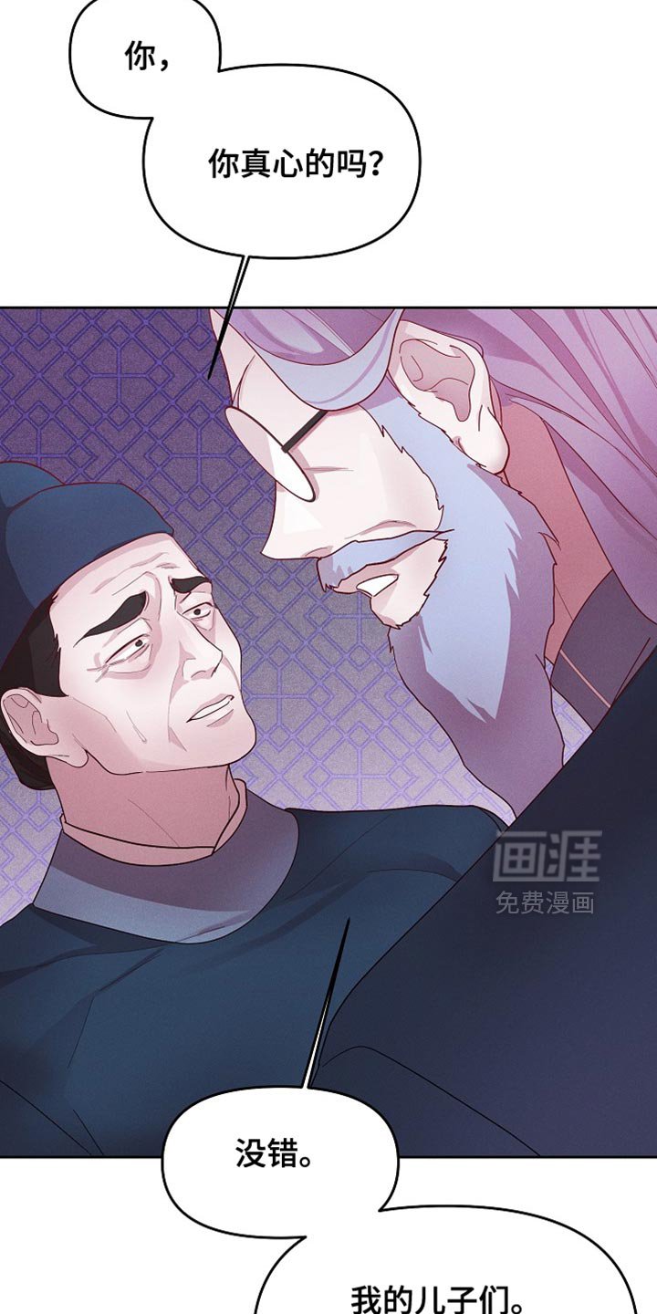 第65章：当然不能装傻