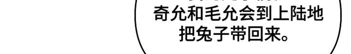 第65章：当然不能装傻