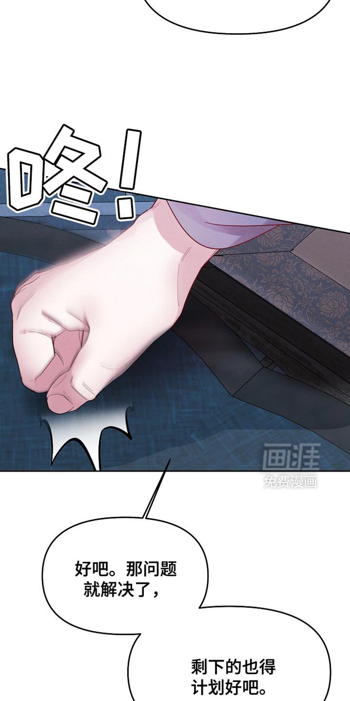 第65章：当然不能装傻