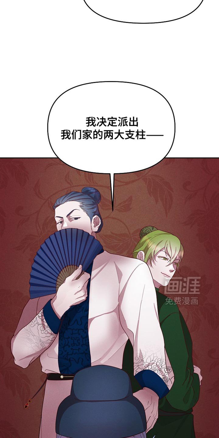 第65章：当然不能装傻
