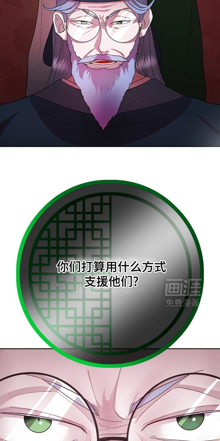 第65章：当然不能装傻