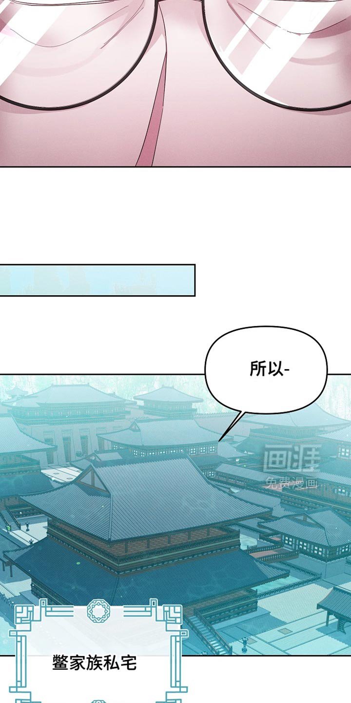 第65章：当然不能装傻