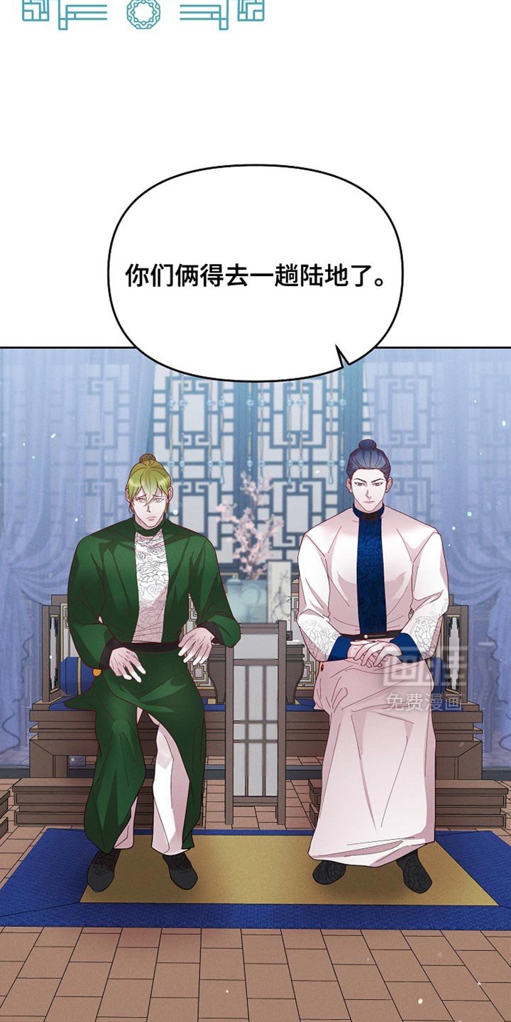 第65章：当然不能装傻