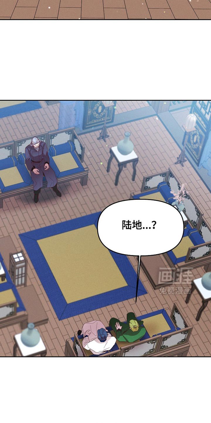 第65章：当然不能装傻