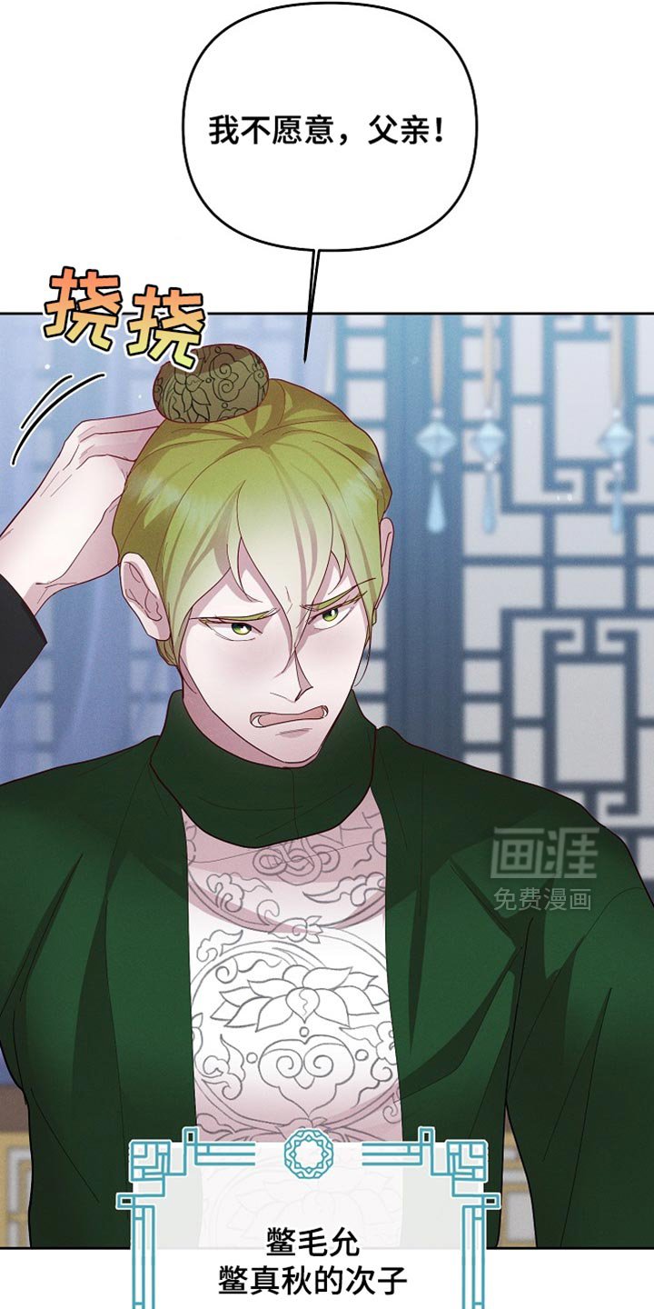第65章：当然不能装傻
