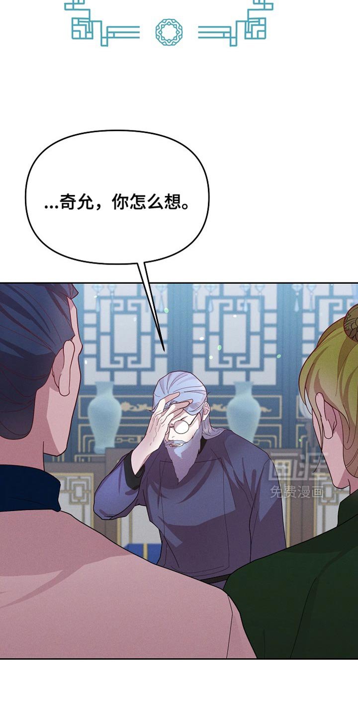 第65章：当然不能装傻