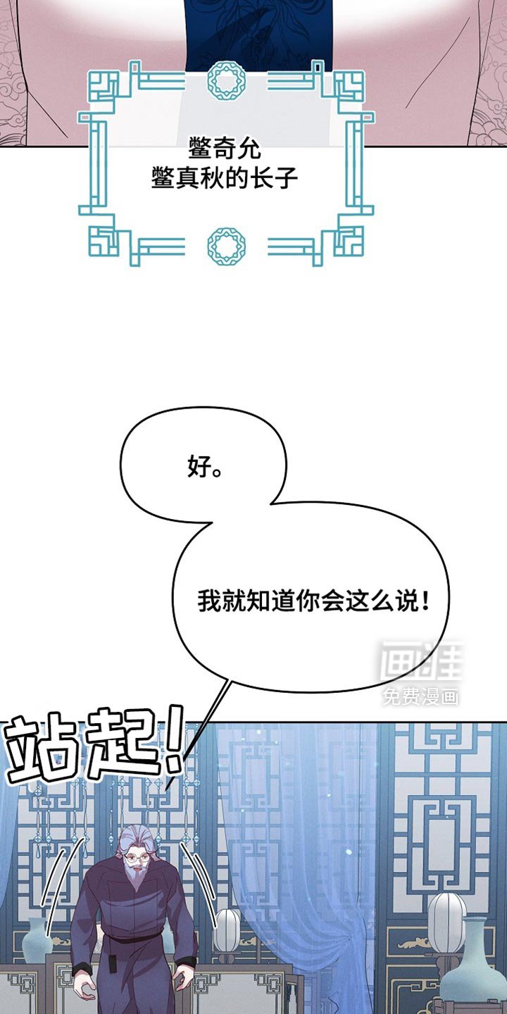 第65章：当然不能装傻