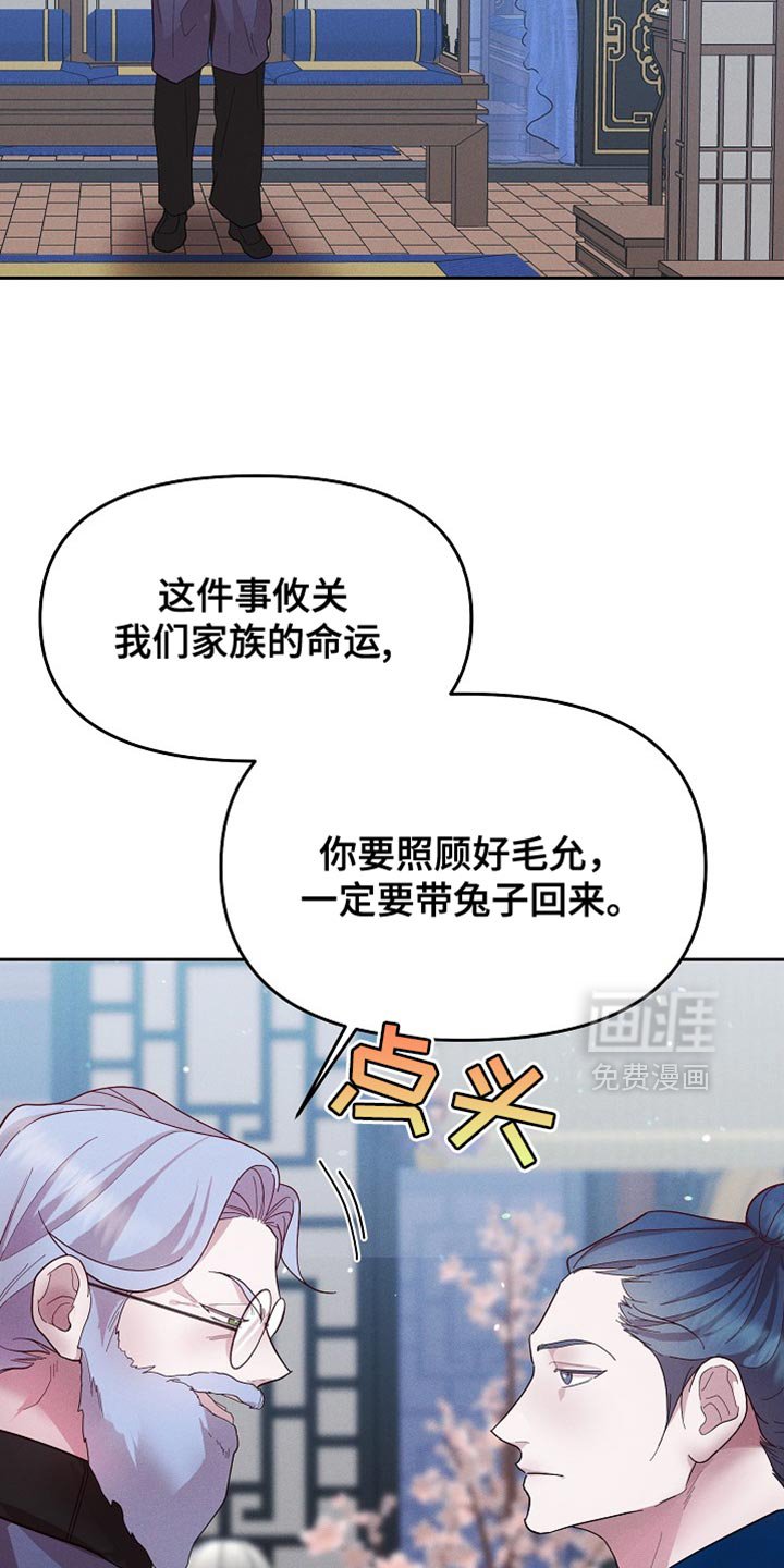 第65章：当然不能装傻