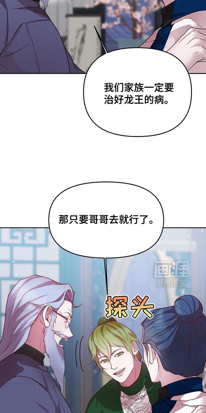 第65章：当然不能装傻
