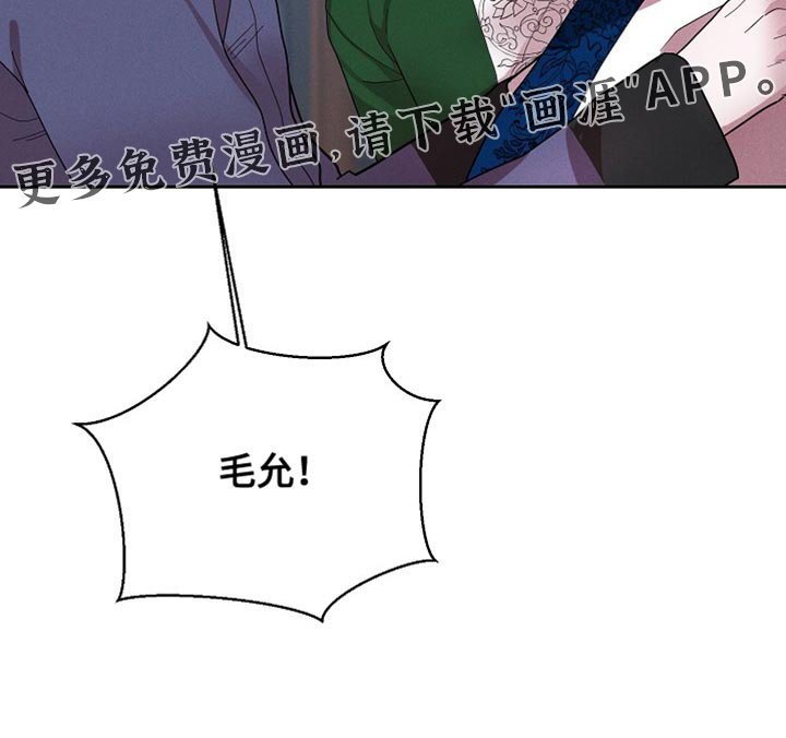 第65章：当然不能装傻