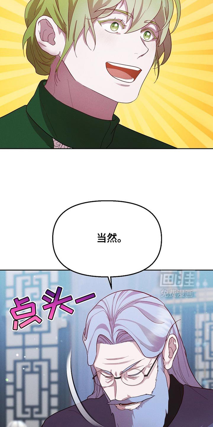 第66章：做好一切准备