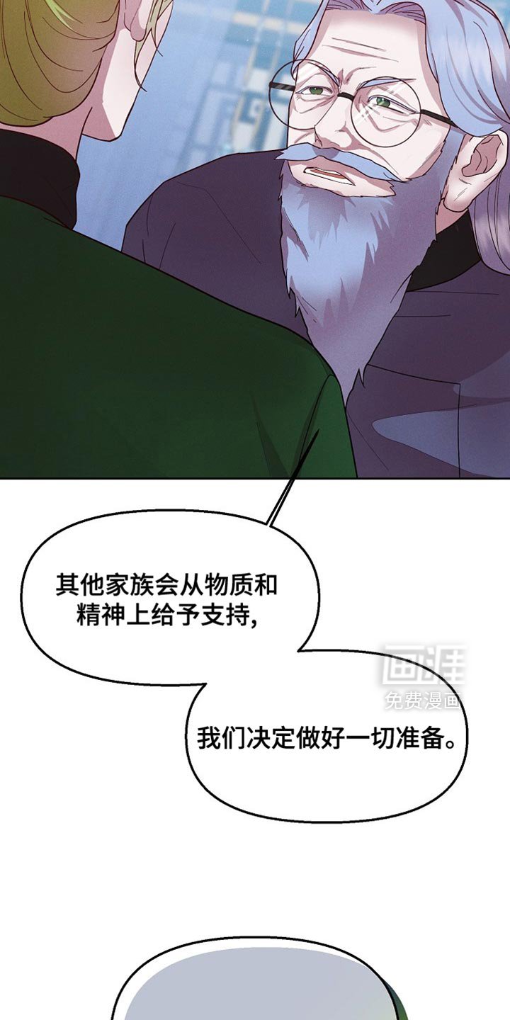 第66章：做好一切准备