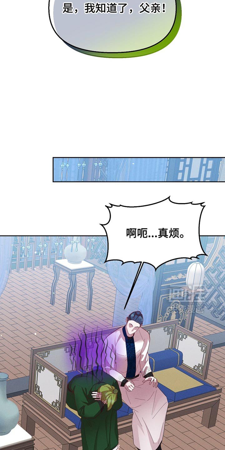 第66章：做好一切准备