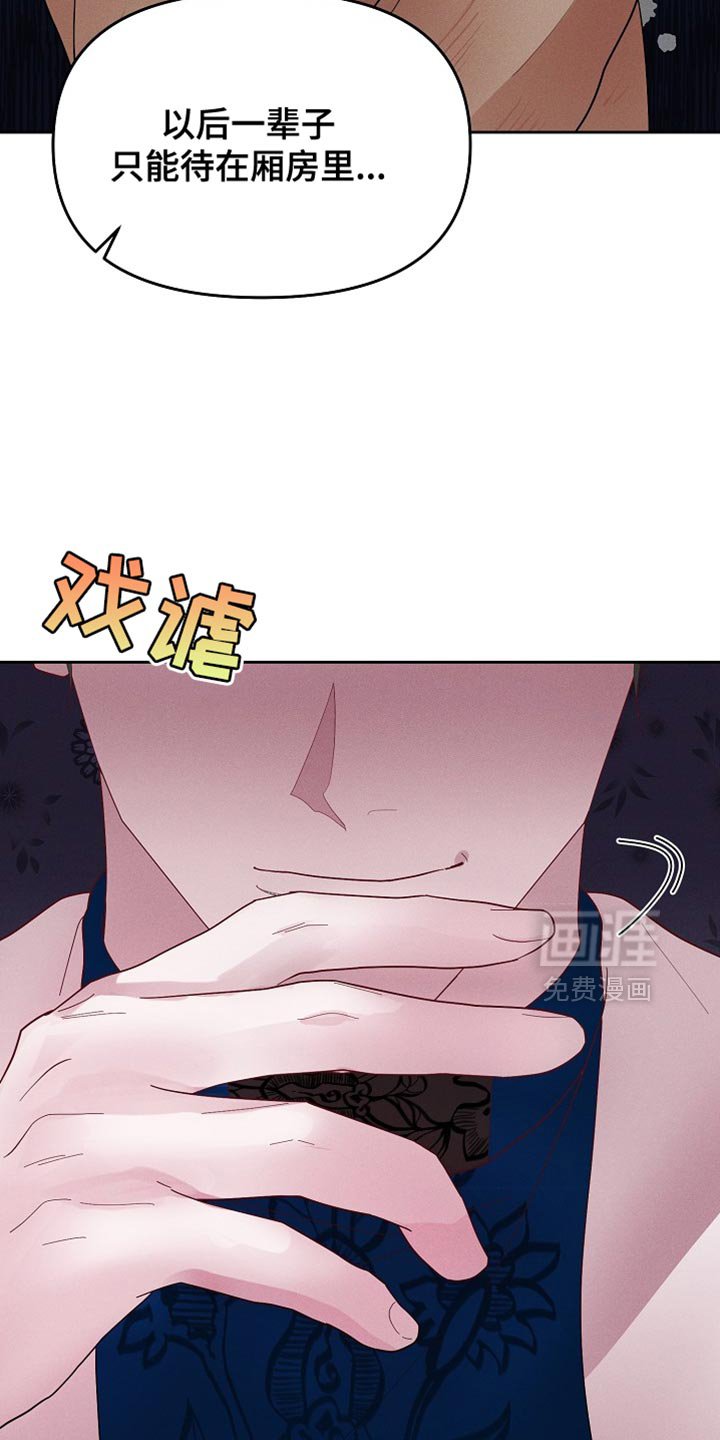 第66章：做好一切准备