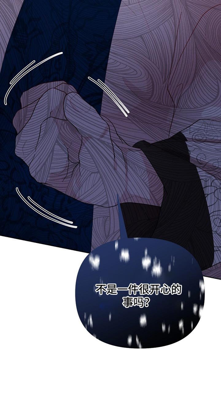 第66章：做好一切准备