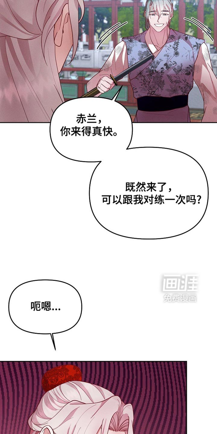 第66章：做好一切准备