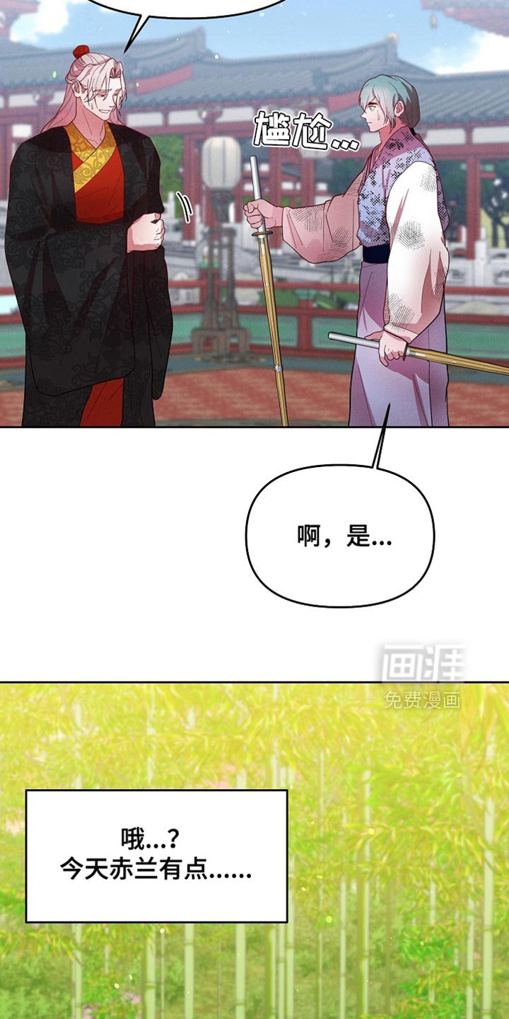 第66章：做好一切准备