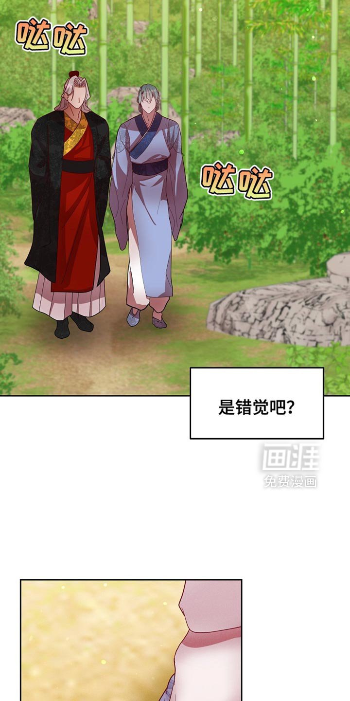 第66章：做好一切准备