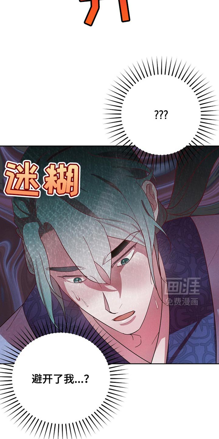 第66章：做好一切准备