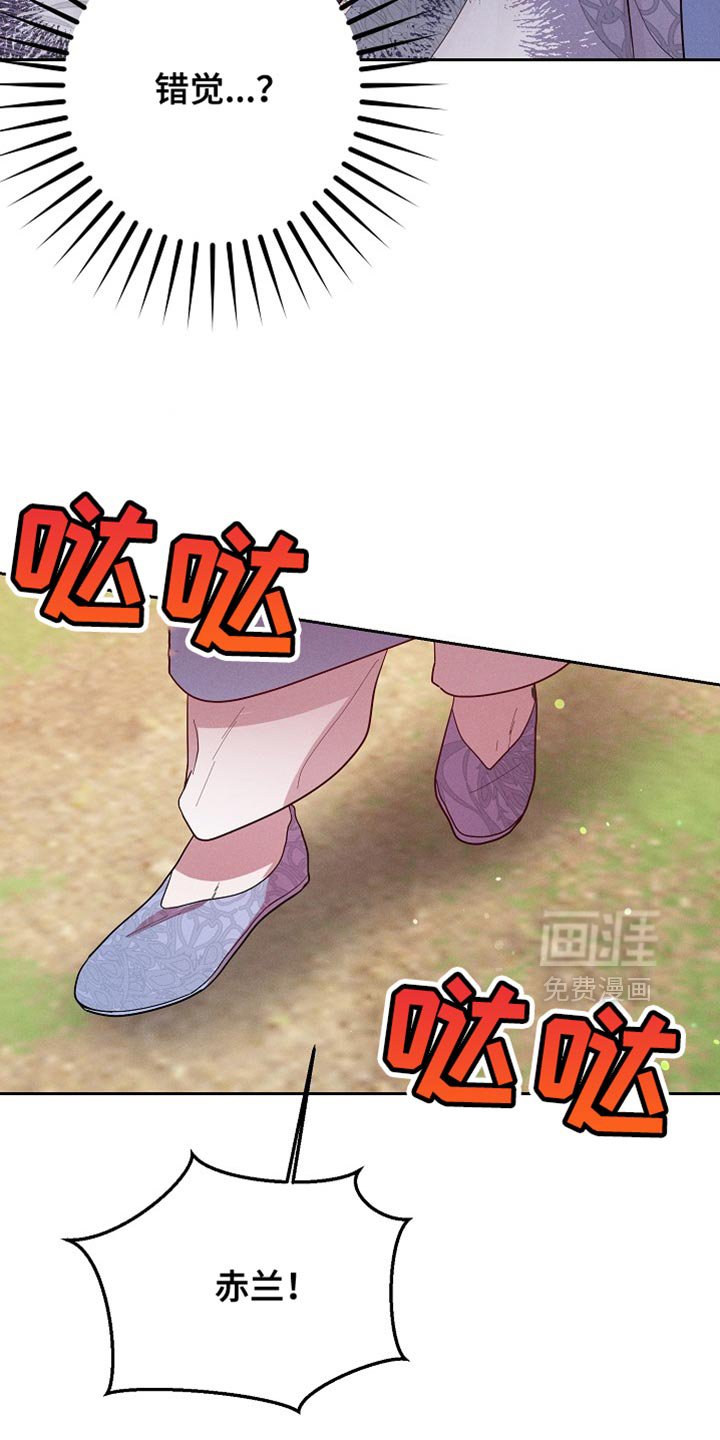 第66章：做好一切准备