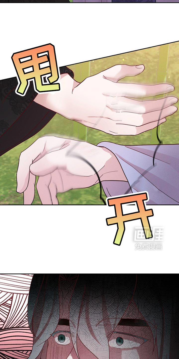 第66章：做好一切准备