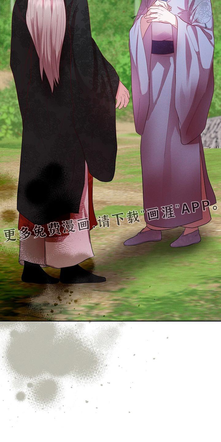 第66章：做好一切准备