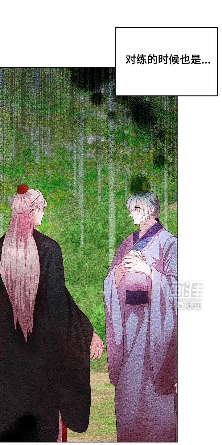 第67章：真是轻浮