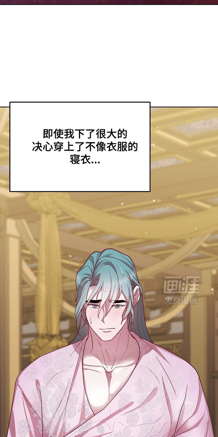 第67章：真是轻浮