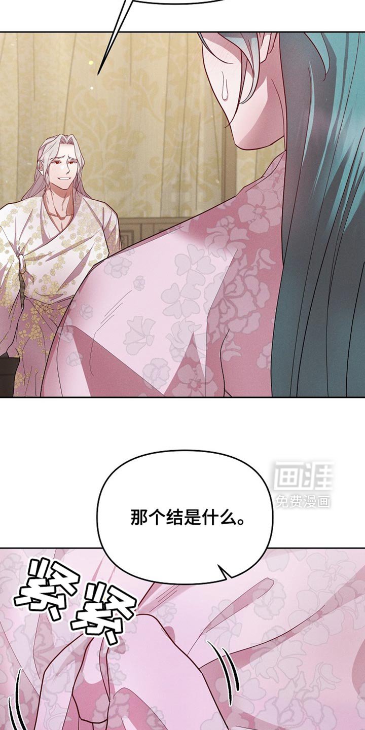 第67章：真是轻浮
