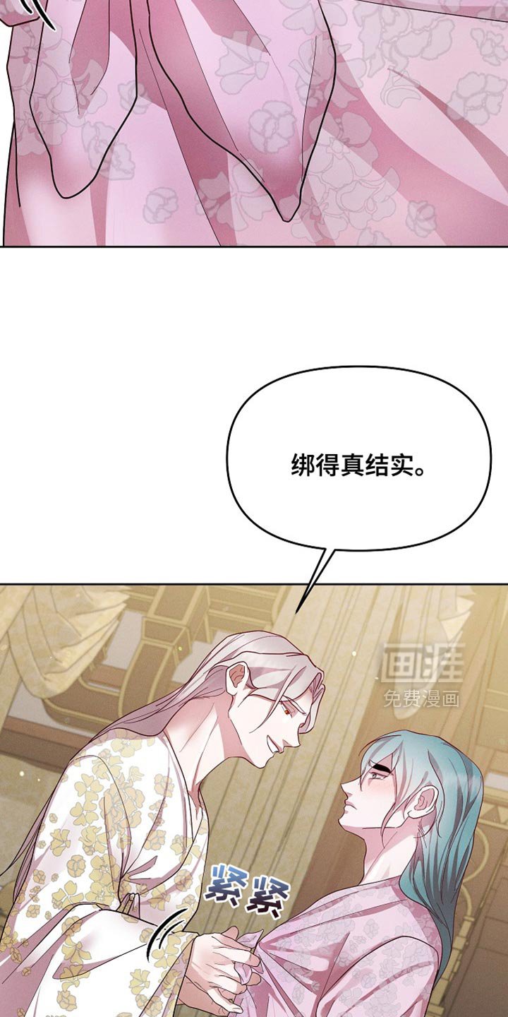 第67章：真是轻浮