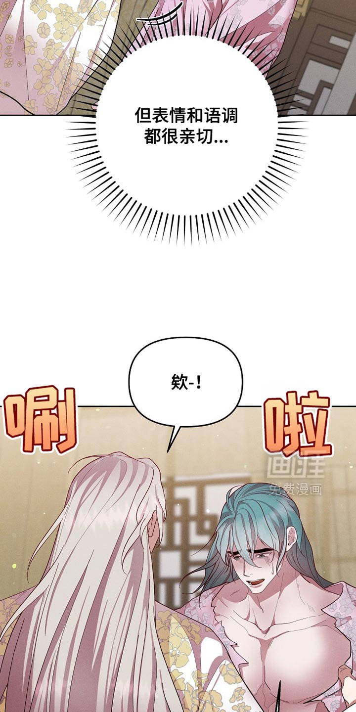第67章：真是轻浮