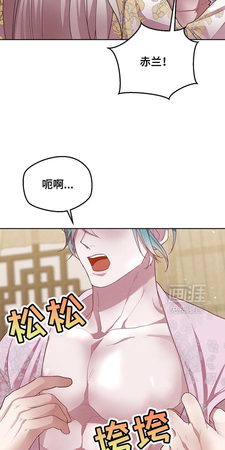 第67章：真是轻浮