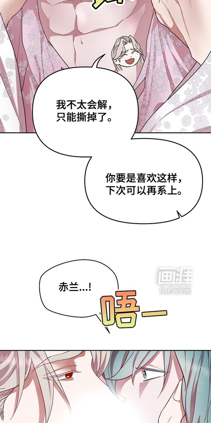 第67章：真是轻浮