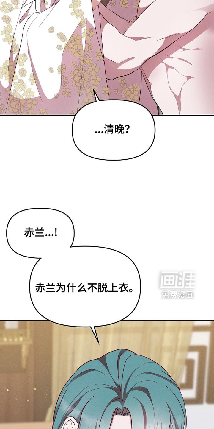 第67章：真是轻浮