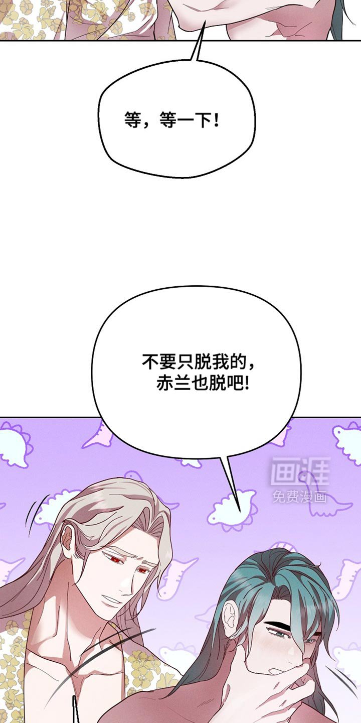 第67章：真是轻浮