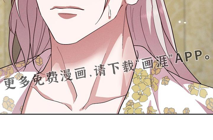 第67章：真是轻浮