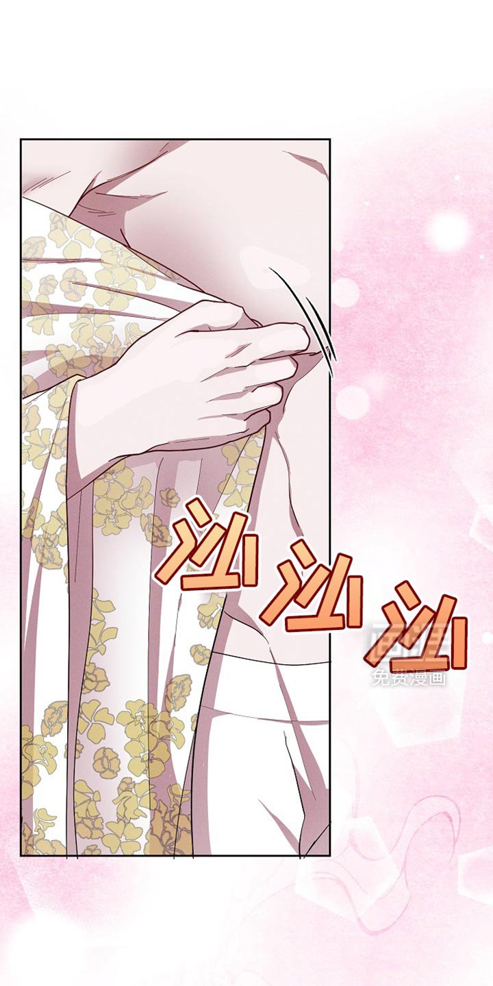 第68章：协助