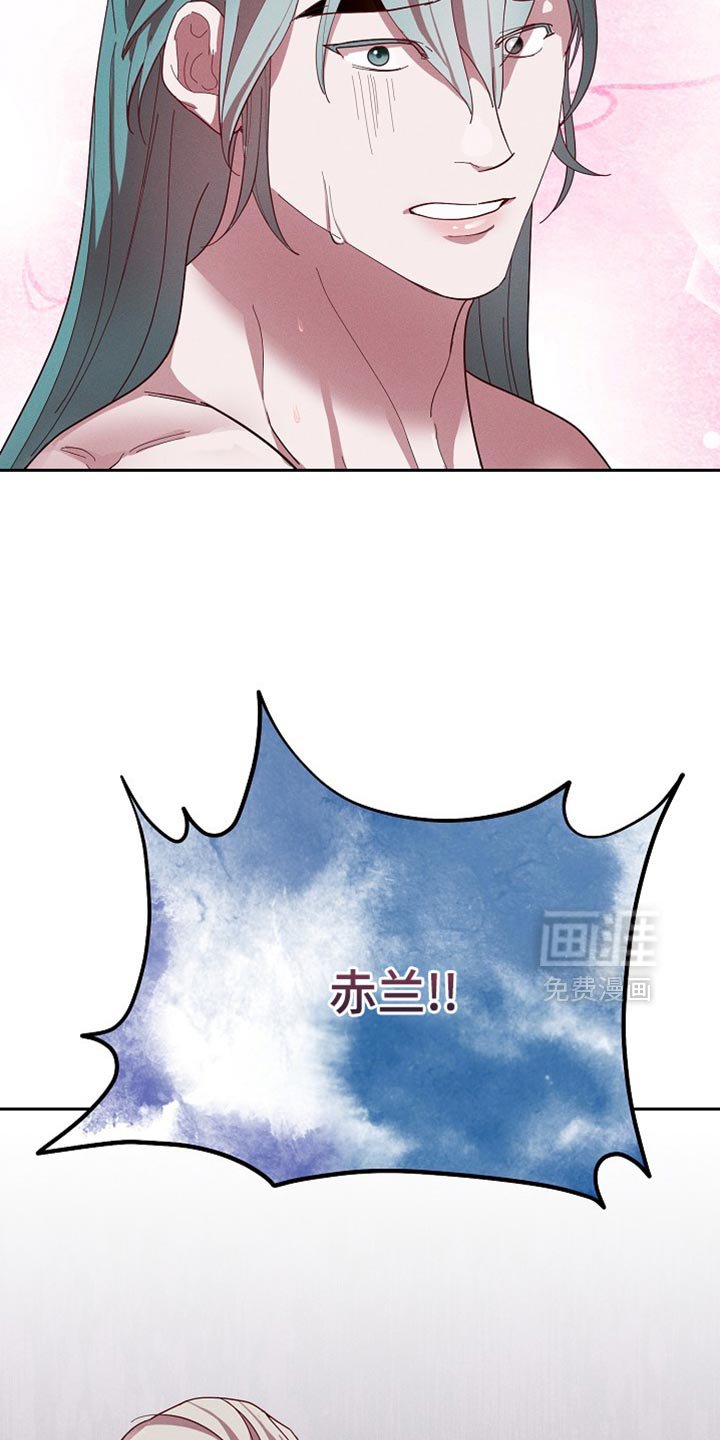 第68章：协助