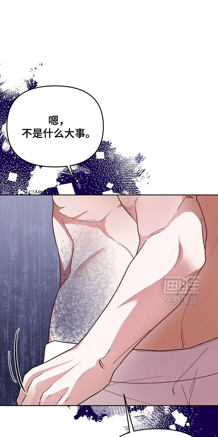 第68章：协助
